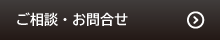 地域の企業紹介